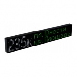ITLINE ТТ3-X8